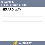 My Wishlist - ksyun007