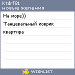 My Wishlist - ktdrf81