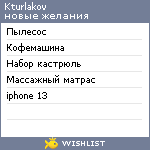 My Wishlist - kturlakov