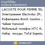 My Wishlist - ktyrfifkbn