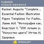 My Wishlist - kudo666