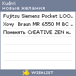 My Wishlist - kudrri