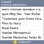 My Wishlist - kukla83