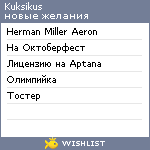 My Wishlist - kuksikus