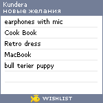 My Wishlist - kundera