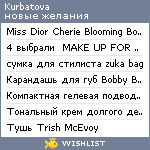 My Wishlist - kurbatova