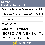 My Wishlist - kurcha