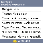 My Wishlist - kuroyuri