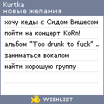 My Wishlist - kurtka