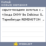 My Wishlist - kutnuk