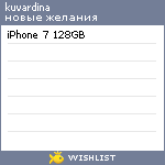 My Wishlist - kuvardina