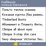 My Wishlist - kuzhlevajo