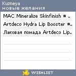 My Wishlist - kuzneya