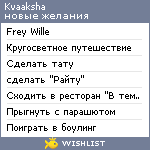 My Wishlist - kvaaksha