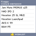 My Wishlist - kvagga