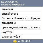 My Wishlist - kvazimodo75