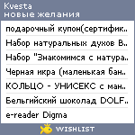 My Wishlist - kvesta