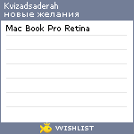 My Wishlist - kvizadsaderah