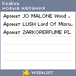 My Wishlist - kwakwa