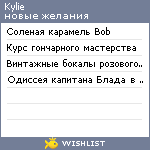 My Wishlist - kylie