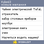 My Wishlist - kylon13