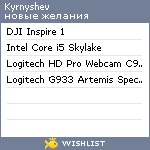 My Wishlist - kyrnyshev