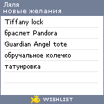 My Wishlist - kzkmrf25