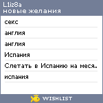 My Wishlist - l1iz8a