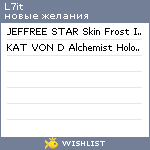 My Wishlist - l7it