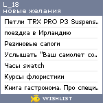 My Wishlist - l_18