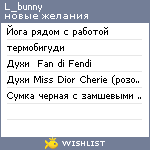 My Wishlist - l_bunny