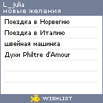 My Wishlist - l_julia