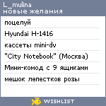 My Wishlist - l_mulina