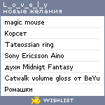 My Wishlist - l_o_v_e_l_y