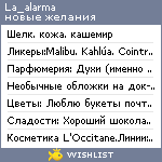 My Wishlist - la_alarma