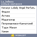 My Wishlist - la_bellezza