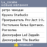 My Wishlist - la_cocaine