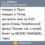 My Wishlist - la_diabless