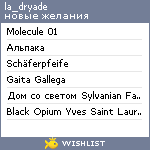 My Wishlist - la_dryade