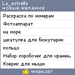 My Wishlist - la_estrella