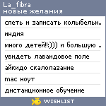 My Wishlist - la_fibra