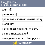 My Wishlist - la_jalousie