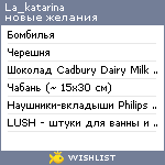 My Wishlist - la_katarina