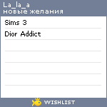 My Wishlist - la_la_a