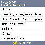 My Wishlist - la_legende