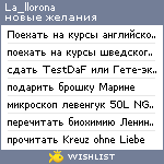 My Wishlist - la_llorona