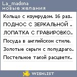 My Wishlist - la_madona