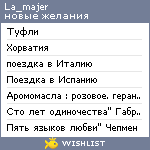 My Wishlist - la_majer