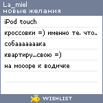 My Wishlist - la_miel