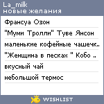 My Wishlist - la_milk